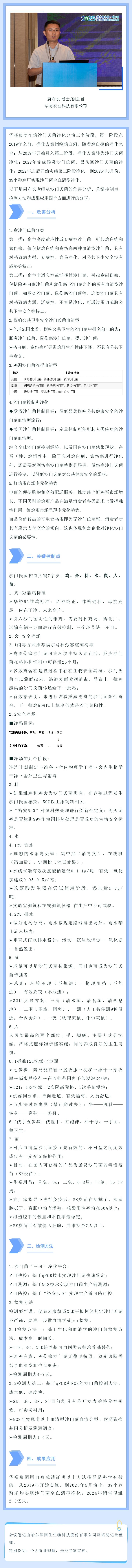 135editor_09041457_68b938527b2c820250904145722zsc.jpg